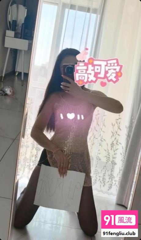 性感妩媚骚女